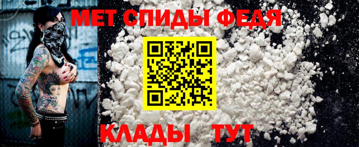 АМФ Розовый Красноярск