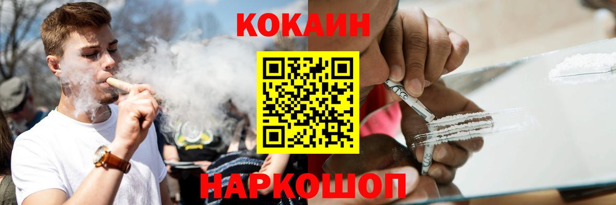 Cocaine 98%  Вход с VPN  купить закладку  Cocaine Колумбийский  Красноярск 