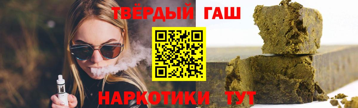 ГАШИШ hashish  Вход с VPN  ГАШИШ  Красноярск  ГАШИШ хэш 