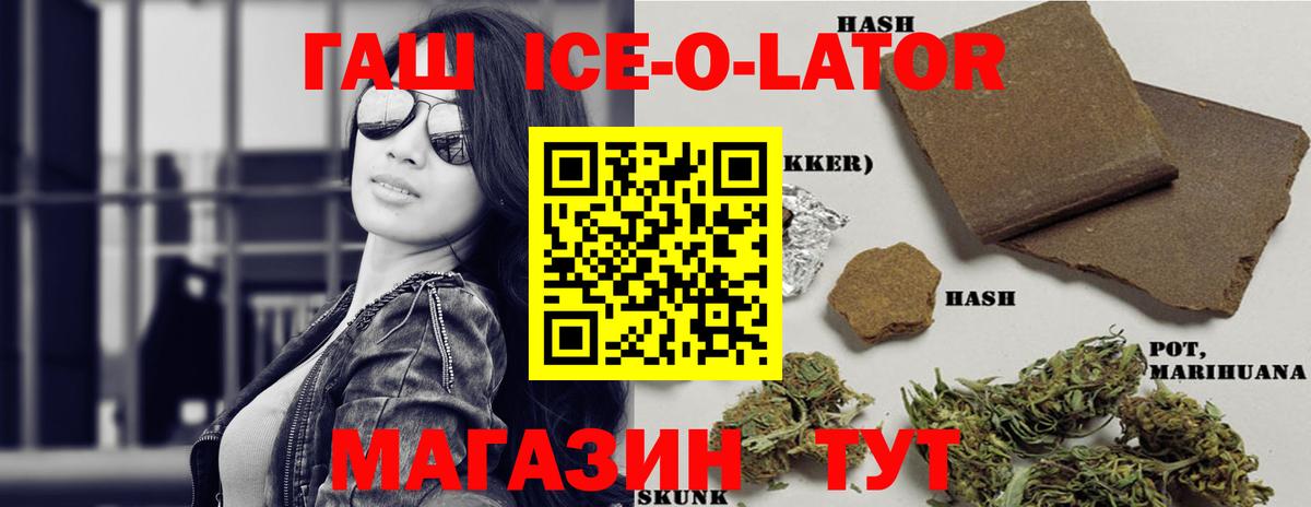 ГАШИШ индика сатива Красноярск