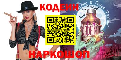 амф Камышлов