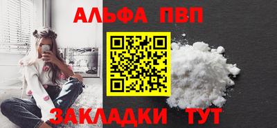 ешки Кандалакша