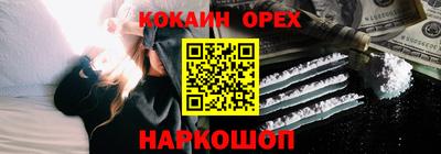 ешки Кандалакша