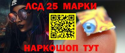 ешки Кандалакша