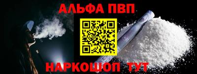 ешки Кандалакша
