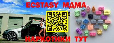 амф Камышлов