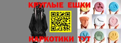 ешки Кандалакша