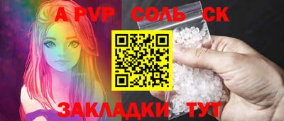 амф Камышлов