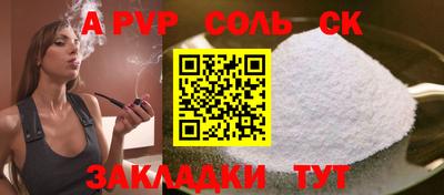 ешки Кандалакша