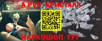 a pvp Канаш