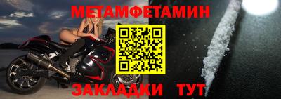 амф Камышлов