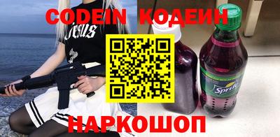 ешки Кандалакша