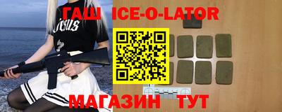 ешки Кандалакша