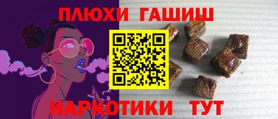 ешки Кандалакша