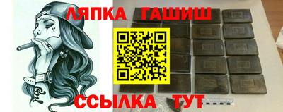 ешки Кандалакша