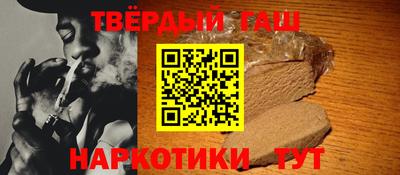 ешки Кандалакша