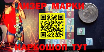 ешки Кандалакша