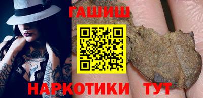 ешки Кандалакша