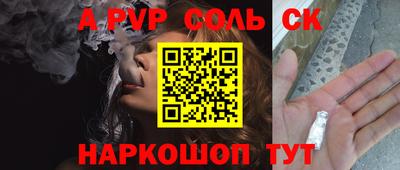 ешки Кандалакша