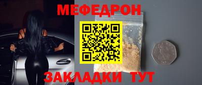 ешки Кандалакша
