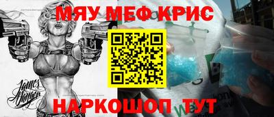 ешки Кандалакша