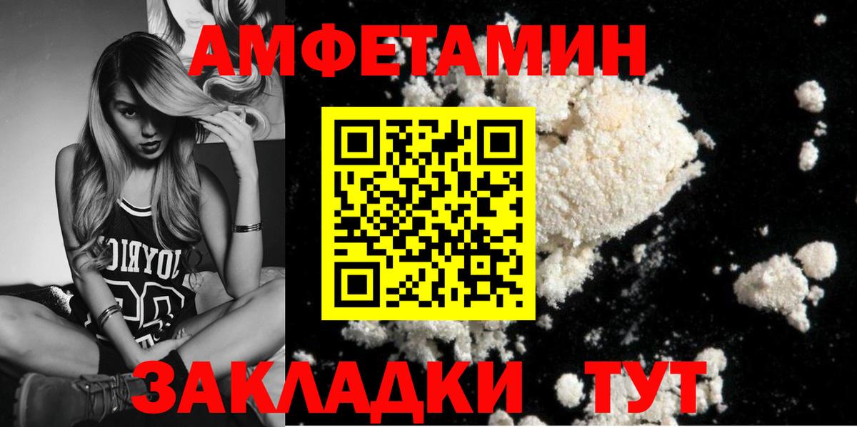 Красноярск  Метамфетамин кристалл  Вход с VPN 