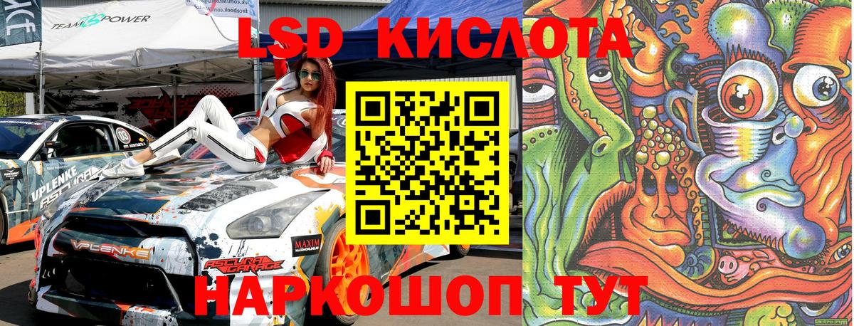 где купить   Вход с VPN  Красноярск  Марки 25I-NBOMe 1,8мг  Наркотические марки 
