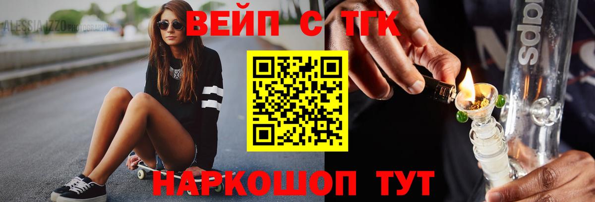 Красноярск  Дистиллят ТГК гашишное масло  Вход с VPN 