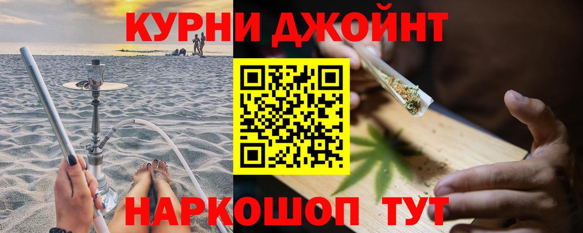 Шишки марихуана VHQ  Канабис White Widow  Красноярск  Вход с VPN  Канабис LSD WEED  МАРИХУАНА семена 